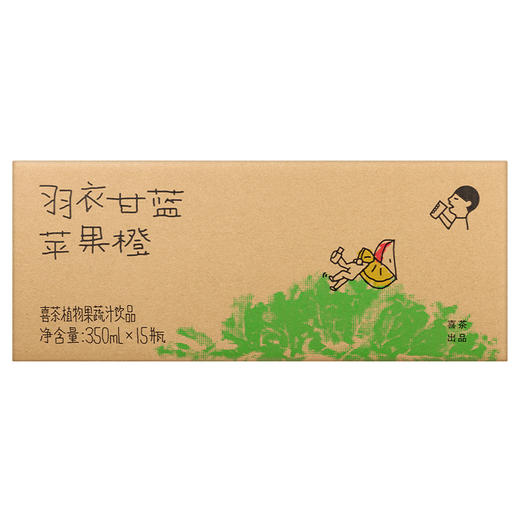 喜茶羽衣甘蓝苹果橙植物果蔬汁饮品350ml*15瓶 商品图8