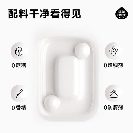隔壁刘奶奶水牛配方清甜版纯牛奶(200ml*10盒) 商品图4