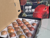 新疆喀什恐龙蛋（新疆乡村振兴） 商品缩略图8