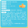 妙可蓝多桶装奶酪棒432克 商品缩略图7