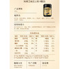 五谷磨房核桃芝麻黑豆粉600g（无糖款） 商品缩略图5