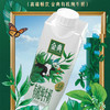 伊利单提(金典有机纯牛奶梦幻250ml*10盒) 商品缩略图4