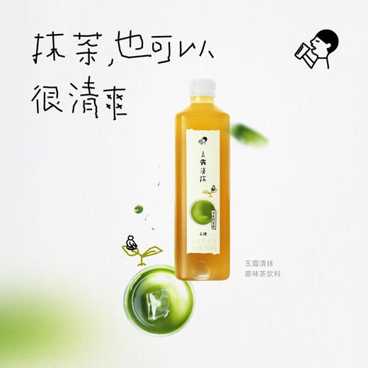 喜茶玉露清抹原味茶饮料500ml*15瓶 商品图4