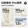 隔壁刘奶奶水牛配方MINI奶纯牛奶(125ml*18盒) 商品缩略图4
