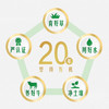 伊利金典4.0g乳蛋白 限定牧场呼伦贝尔有机纯牛奶250ml*10盒 商品缩略图4