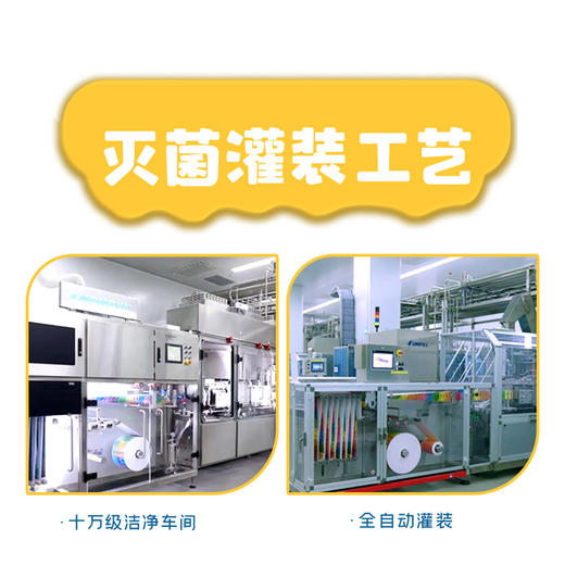 妙可蓝多奶酪棒高钙缤纷水果味(90g*4袋) 商品图2