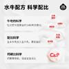 隔壁刘奶奶水牛配方清甜版纯牛奶(200ml*10盒) 商品缩略图3