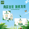 金典鲜活纯牛奶夺目瓶(250ml*10) 商品缩略图6