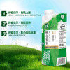 伊利金典4.0g乳蛋白 限定牧场呼伦贝尔有机纯牛奶250ml*10盒 商品缩略图7