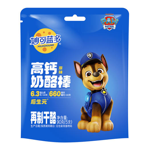 妙可蓝多奶酪棒混合口味(90g*4袋) 商品图2