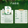 金典鲜活纯牛奶夺目瓶(250ml*10) 商品缩略图4