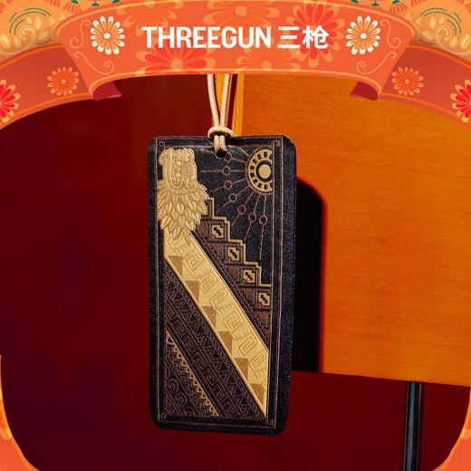 三枪 x 上海博物馆联名行李牌-T90137X01 商品图2