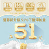 妙可蓝多奶酪棒高钙缤纷水果味(90g*4袋) 商品缩略图4