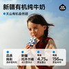 隔壁刘奶奶有机奶(125ml*9盒) 商品缩略图1