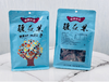 四团吊杏干（新疆乡村振兴） 商品缩略图8