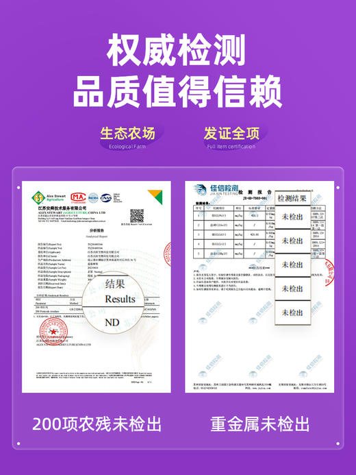 沃田有机蓝莓原浆礼盒装  50ml*10袋*盒 商品图3