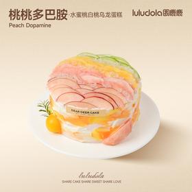 桃桃多芭胺
