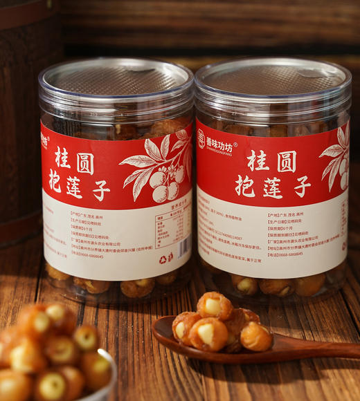 桂圆抱莲子 商品图0