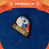 三枪 x 上海博物馆联名 灵趣纳福魔术贴-T90136X01 商品缩略图0