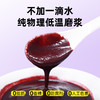 沃田有机蓝莓原浆礼盒装  50ml*10袋*盒 商品缩略图5