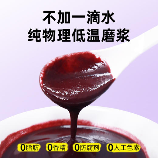 沃田有机蓝莓原浆礼盒装  50ml*10袋*盒 商品图5
