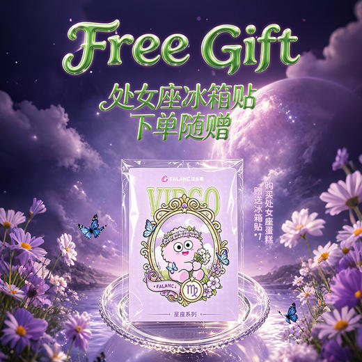 【处女座·莫奈花园】苛求完美的玫瑰 商品图2
