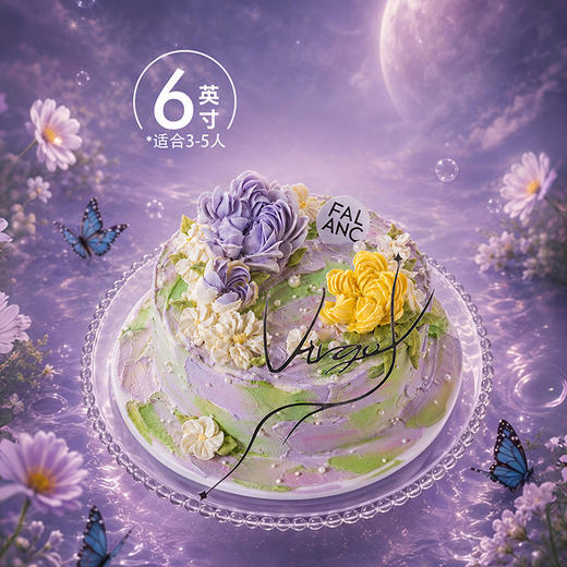 【处女座·莫奈花园】苛求完美的玫瑰 商品图5