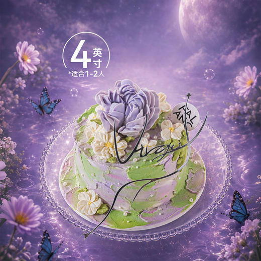 【处女座·莫奈花园】苛求完美的玫瑰 商品图8