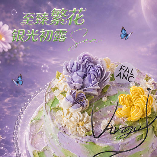 【处女座·莫奈花园】苛求完美的玫瑰 商品图1