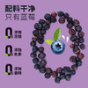 沃田蓝有机冻干蓝莓礼盒装  10g*6袋*盒 商品缩略图2
