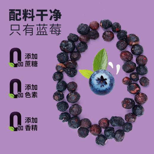沃田蓝有机冻干蓝莓礼盒装  10g*6袋*盒 商品图2