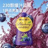 南航空厨蓝莓汁  150ML/袋*10袋/盒 商品缩略图6