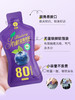 沃田有机蓝莓原浆礼盒装  50ml*10袋*盒 商品缩略图2