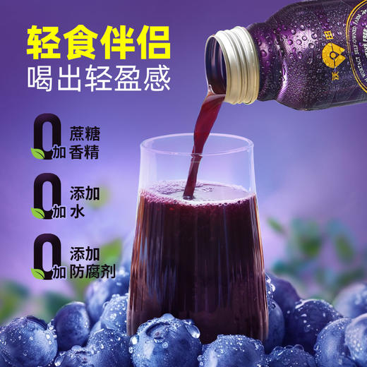 沃田100%蓝莓纯果汁  250ml*12瓶 商品图1