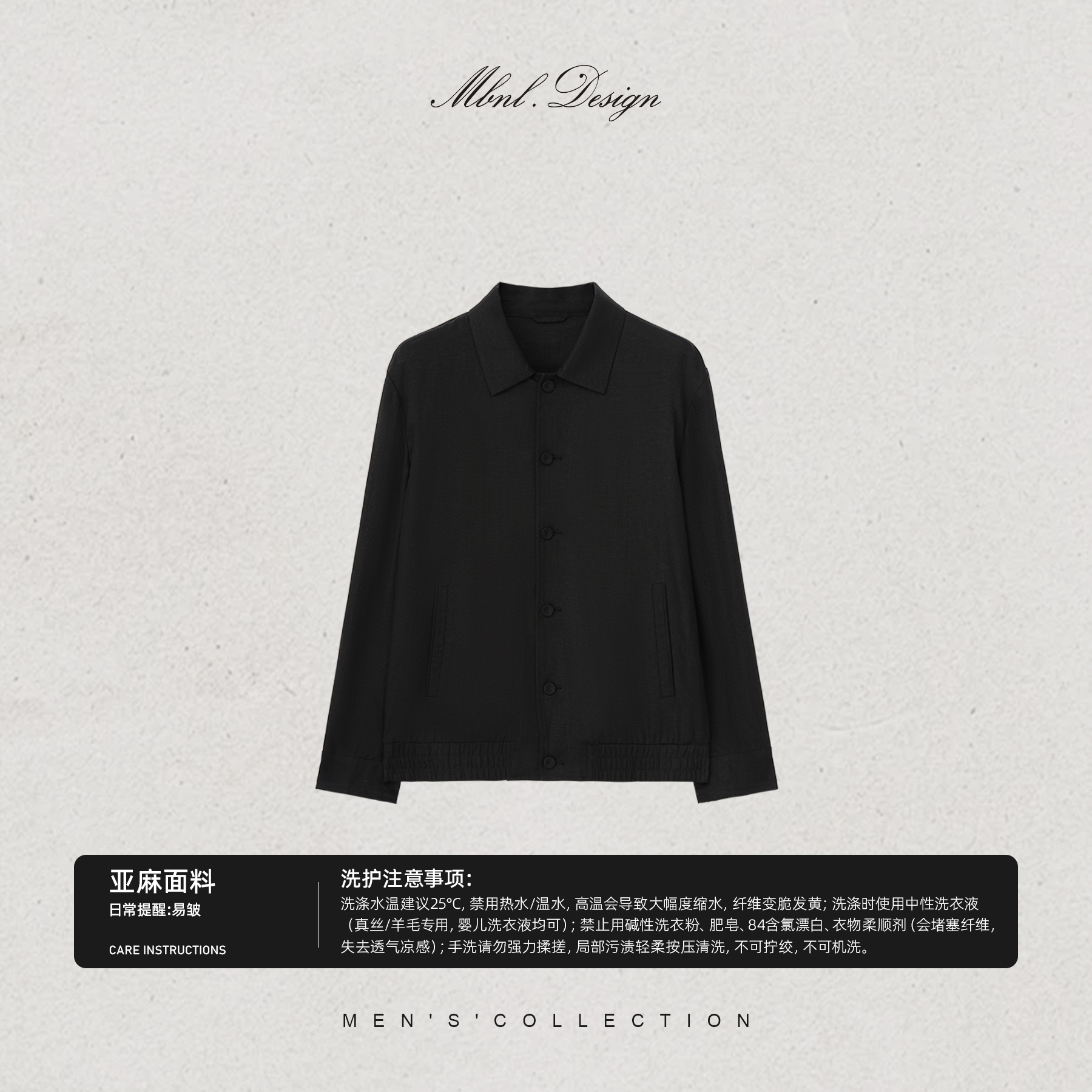 男装「Milano 」亚麻定纺透气肌理夹克LL-WWT0197 O2商品图1