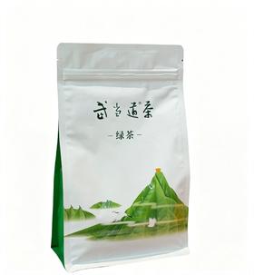 【一件全国包邮，部分地区除外】武当道茶太极翠峰（三级绿茶）250g