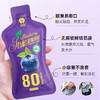 沃田有机蓝莓原浆礼盒装  50ml*10袋*盒 商品缩略图7