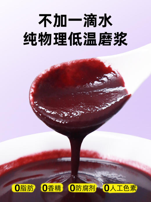 沃田有机蓝莓原浆礼盒装  50ml*10袋*盒 商品图0