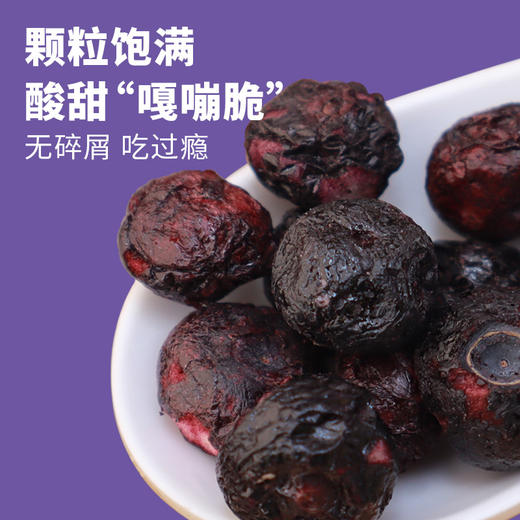 沃田蓝有机冻干蓝莓礼盒装  10g*6袋*盒 商品图1