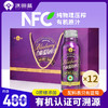 沃田100%蓝莓纯果汁  250ml*12瓶 商品缩略图2