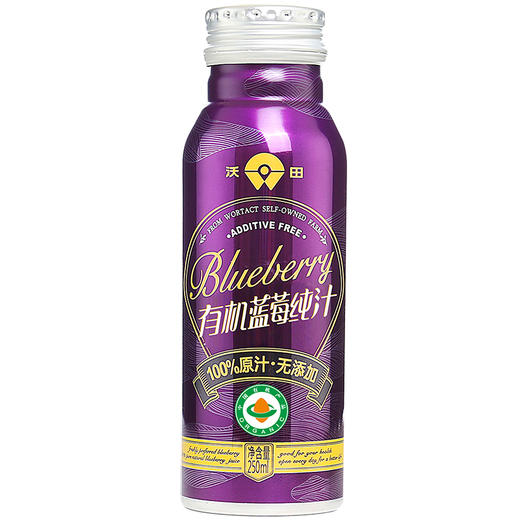 沃田100%蓝莓纯果汁  250ml*12瓶 商品图3