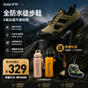 天越/Extrek&Taketop联名定制款VIBRAM头层皮防水防滑徒步登山鞋低帮 商品缩略图0
