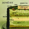 抹茶瀑布 | Matcha Cascade 商品缩略图1