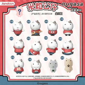 简动文创 复古猫 米粒公仔 全13种 12只/盒 盲盒