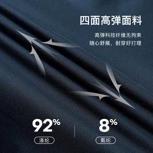 33000ft轻暖磨毛长袖半拉链上衣春秋男士户外运动透气打底反光119 商品图2