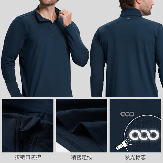 33000ft轻暖磨毛长袖半拉链上衣春秋男士户外运动透气打底反光119 商品图3