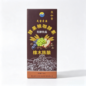 【全国包邮，部分地区除外】武当素酒酵果粮咖酵素150ml/瓶（无醇）