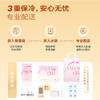 【布莱顿白崖】风吹过英格兰南岸 商品缩略图5
