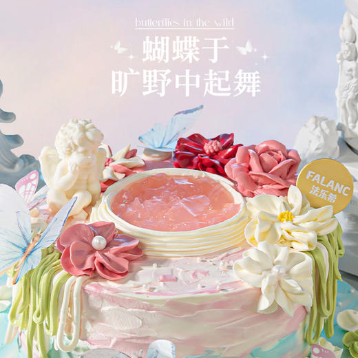 【处女座·蝶生旷野】愿你有一万次的春和景明 慕斯夹心蛋糕 商品图1
