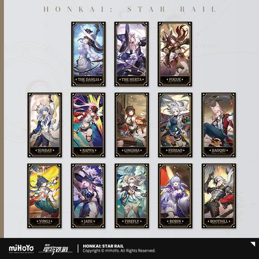 miHoYo 米哈游/崩坏 星穹铁道 二周年纪念收藏卡 A组 13包/盒 国谷 商品图0